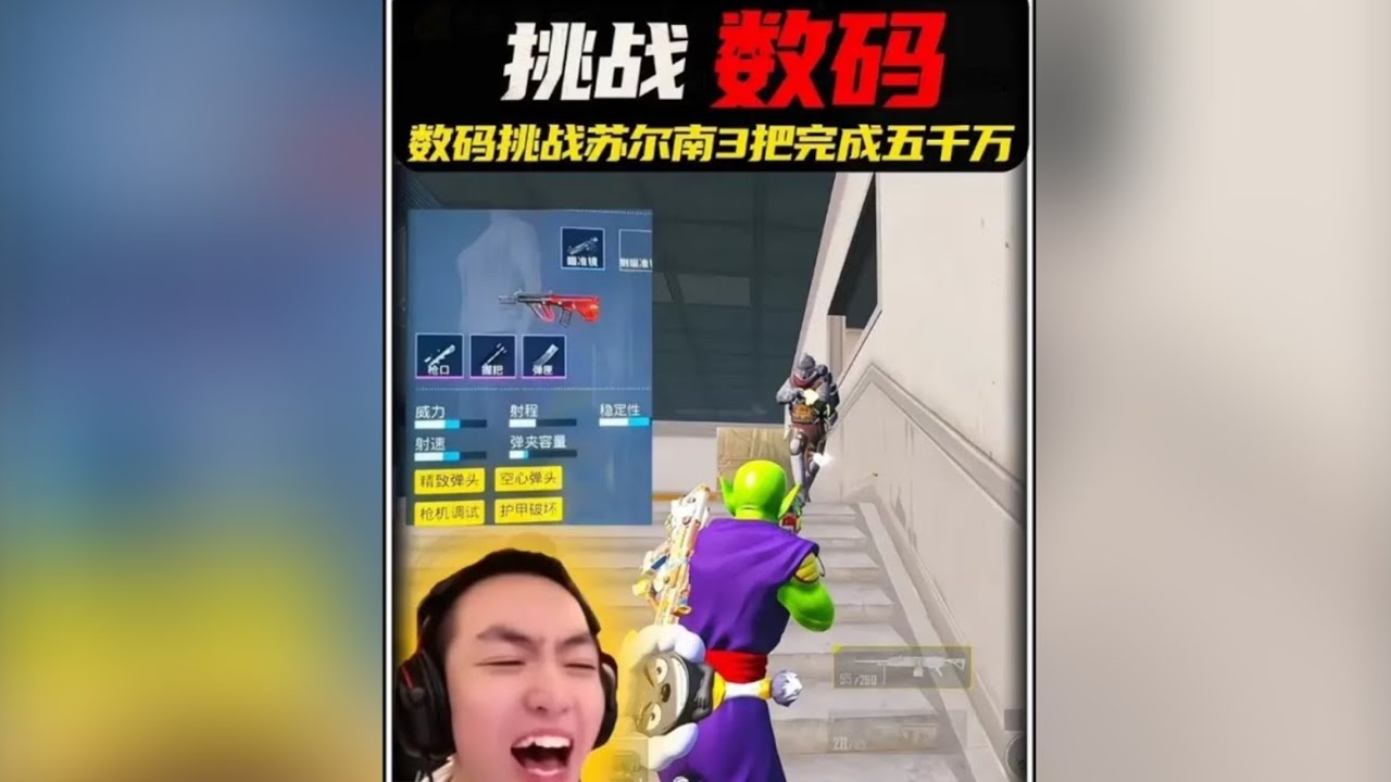 地铁精英局到底有多难打！数码亲自体验了一把，打的汗流浃背！‖ 数码园区秒变“抽象园区”比赛现场秒变抹黑节 