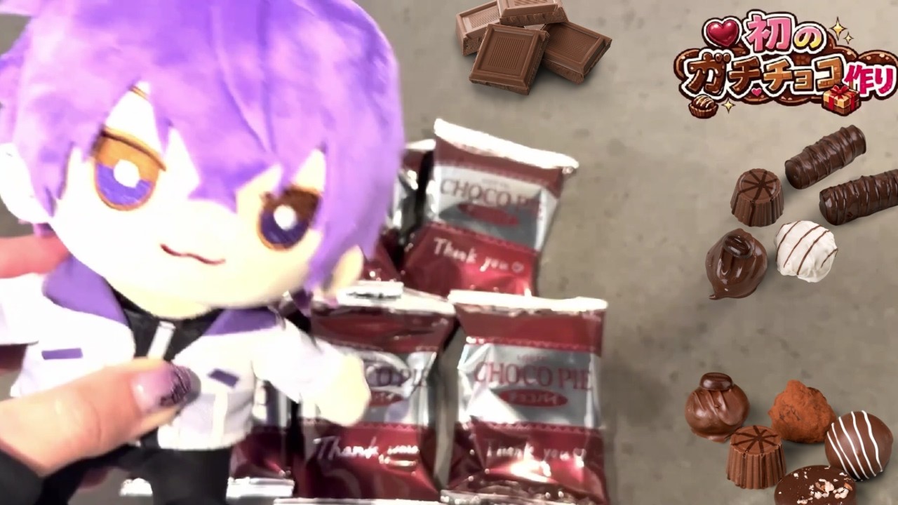 【めておら切り抜き】心音がステラの為に全力でチョコを作ってくれたようです