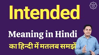 Intended meaning in Hindi | Intended meaning in Hindi | Intended explained in Hindi