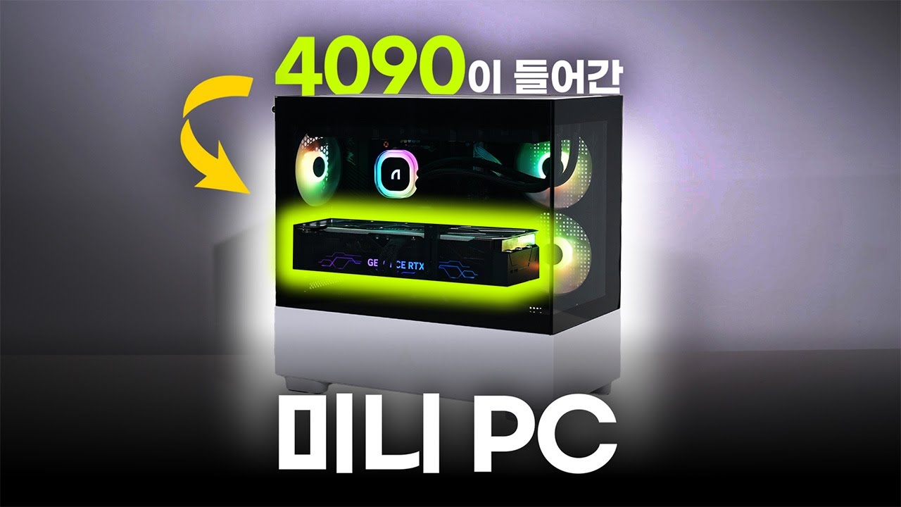 근데 가격이 겨우 5만원?