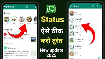 WhatsApp Status Vertical Kaise Kare || whatsapp status vertical problem keise thik kare || WhatsApp