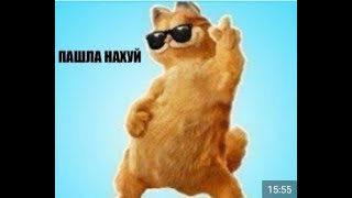 Под русский реп и не только Под русский реп и не только