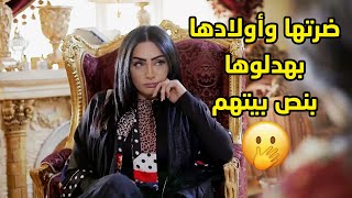 عرف مرته الثانية على عيلته واستقبالهم لها كان فريد من نوعه😂مقطع من مسلسل صديقات العمر