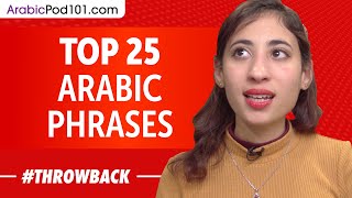 Top 25 Arabic Phrases  Arabic for Everyday Life