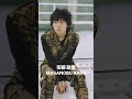 【伝説的なカリスマ!安藤政信が永遠にかっこいい件】#メンズファッション #安藤政信 #ファッション好きな人と繋がりたい #fashion #ootd