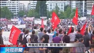20150622 公視晚間新聞