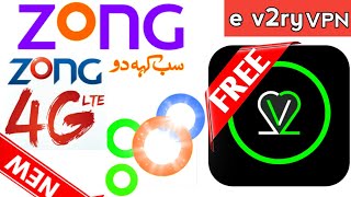 e_v2ray For Zong High Speed Tricks vpn😍🥰 screenshot 3