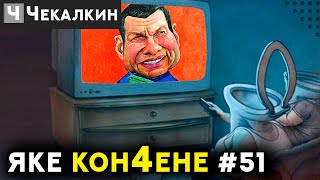 Соловинный помёт | Паребрик News