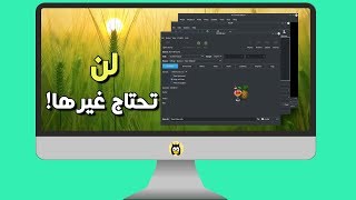 أقوى برامج تحويل المالتيمديا screenshot 5