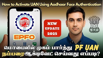 How to Activate UAN Using Aadhaar Face Authentication & UMANG App