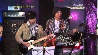 [해피선데이] 남자의 자격 - Qualifications of Men 20100523 # 002