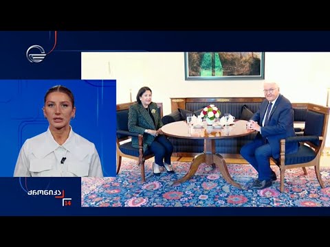 მზადება კონსტიტუციის დამრღვევი პრეზიდენტის იმპიჩმენტისთვის