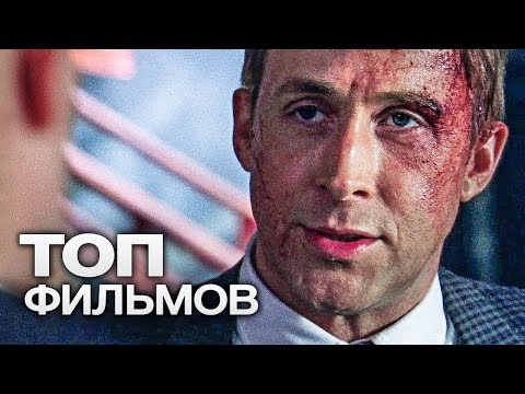 Видео: 10 ГАНГСТЕРСКИХ ФИЛЬМОВ, КОТОРЫЕ ОСТАВЯТ ВАС В  РАЗДУМЬЯХ О МОРАЛЬНОМ ВЫБОРЕ!