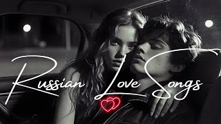 Late Night Russian Romance 🌙 Emotional Love Songs – Deep Feelings in Every Note