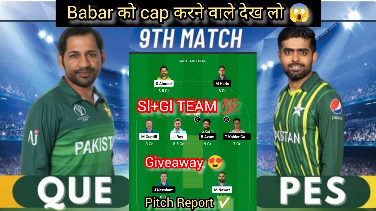 QUE vs PES Dream11 Predication Today, Quetta Gladiators vs Peshawar Zalmi, que vs pes dream11 team