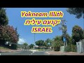 יקנעם עילית  Yokneam Illit ISRAEL