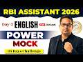 RBI ASSISTANT 2026 | RBI ASSISTANT ENGLISH CLASS | RBI ASSISTANT ENGLISH POWER MOCK TEST