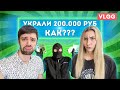 Жизнь во время ЭПИДЕМИИ: Готовим ЛИМОННИК / У нас украли 200 т.р. / Всё, ЕДИМ ТУШЕНКУ