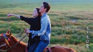 【阿云嘎/Ayanga】《七十七公里 Seventy-Seven Kilometers》 个人Cut 2018