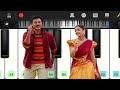 Unnamata Cheppaneevu ll Nuvvu Naku Nachchavll Venkatesh,Aarthi Agarwal ll Mobile Piano trialsll Koti