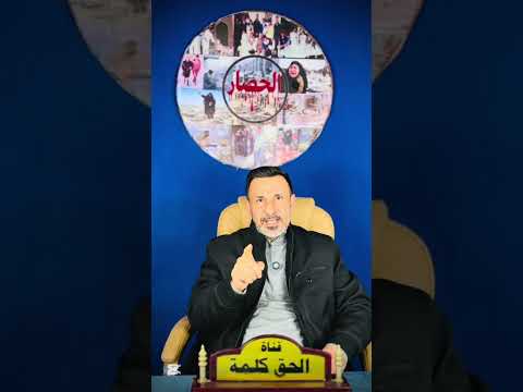 كاظم الزبيدي ماهو السبب الحقيقي الذي جعل الخليج يطرب على سماع ذكر صدام بعد 2003