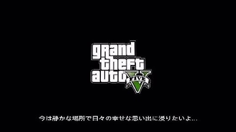 [GTA5]強盗:ドゥームズデイ[映画予告風］