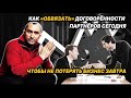 Как «обвязать» договорённости партнеров сегодня, чтобы не потерять бизнес завтра