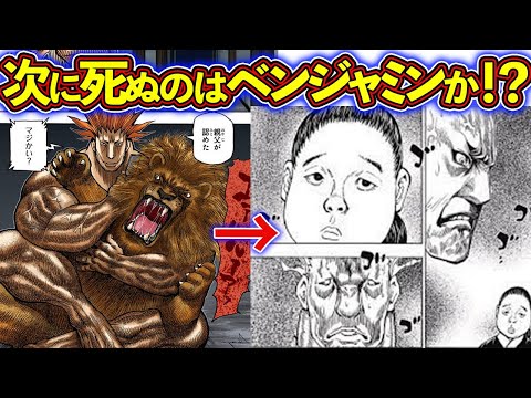 ハンターハンター研究所 Youtube