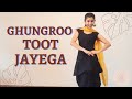 Ghunghroo toot jayega dance  ghungroo dance  sapna choudhary  haryanvi dance    