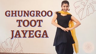 Ghunghroo Toot Jayega Dance Ghungroo Dance Sapna Choudhary Haryanvi Dance घघर टट जएग