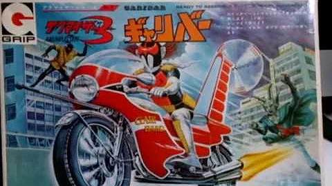 アクマイザースリー