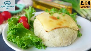 А вы знали, что ПЮРЕ можно готовить так? ☆ Безумно вкусный УЖИН ☆ Необычная запеканка А вы знали, что ПЮРЕ можно готовить так? ☆ Безумно вкусный УЖИН ☆ Необычная запеканка