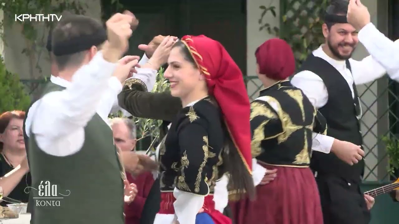 EΛΑ ΚΟΝΤΑ Ι Σάρχος