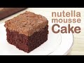 SUPER MOIST NUTELLA MOUSSE CAKE Recipe | How to make a delicious chocolate cake | Baking Cherry