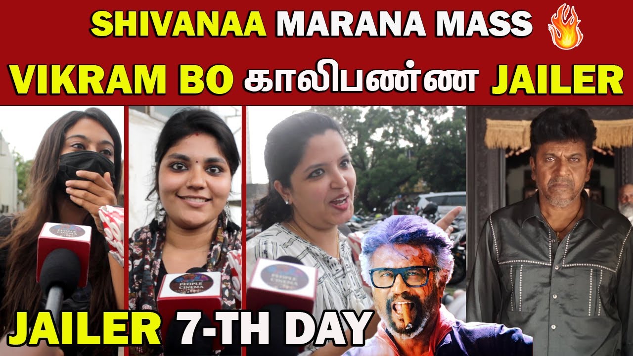 Shivanna Mass Cameo🔥| Jailer Day 7 Public Review | Jailer 7th Day Review | Jailer Vs Vikram BO