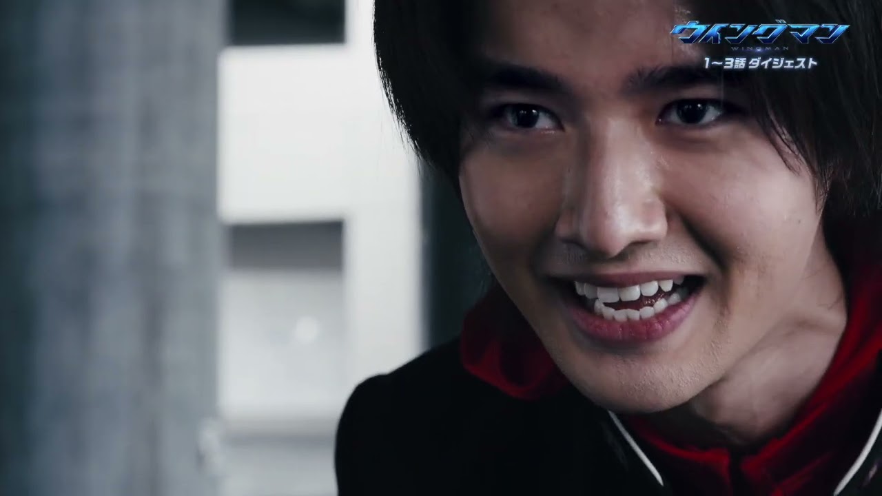 「ウイングマン」第1話～第3話ダイジェスト