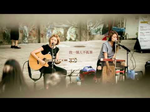 『回憶的聖誕節』JS_cover by 安妮塔克Annie & Taco(with lyrics)