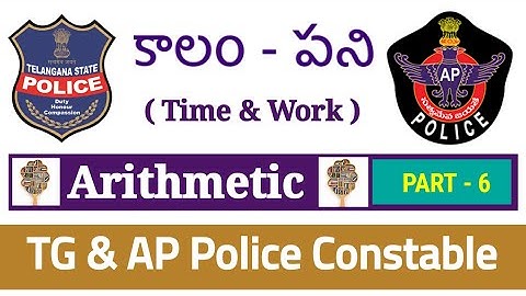 Time and work||tg & ap police constable Arithmetic clases 