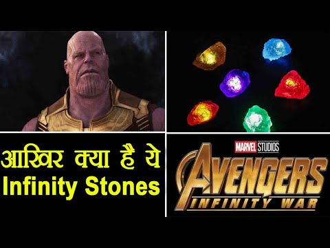 avengers:-infinity-war:-infinity-stones-के-बारे-में-जानिए-सबकुछ;-iron-man-|-thanos-|वनइंडिया-हिंदी