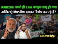 India caa     muslim q     caa  caa kya hai pm modi amit shah