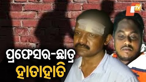 Tension erupts at Sambalpur University