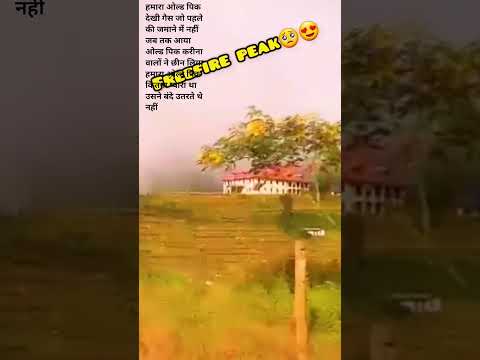 गैस प्लीज गरीना वाले को कॉल सपोर्ट करना गैस हमारा ओल्ड पिक छीन लिया गरेना कैसे की और पिक आ जाएगा 26