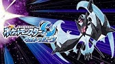 ポケモンサンムーン実況 ラプラスの出現場所と入手方法 釣り専用レアポケモンもあるよ Youtube