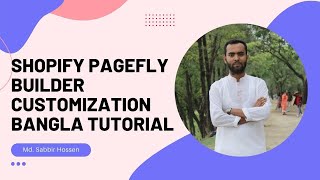 Shopify Pagefly Builder Bangla Tutorial