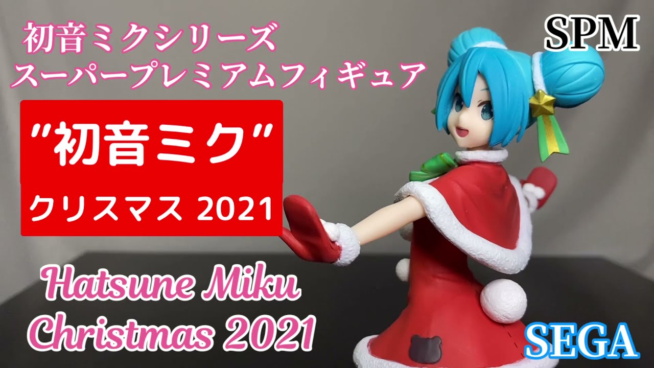 美少女フィギュア　サンタ5体セット！ 中古】(本体B+/箱B)森倉円イラスト サンタ・ガール 完成品