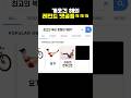 개웃긴 해외 레전드 댓글들 모음집 47탄 ㅋㅋㅋㅋㅋㅋ