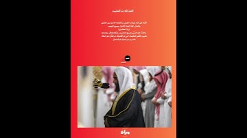 سورة الفاتحة |  #أحمد_بن_طالب #اكسبلور #المصحف