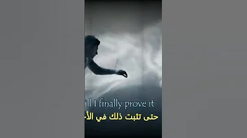 حارب وا اسعا لا ماتريد 