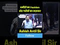 अमीरों का फैशन और गरीबों का मज़ाक?🙏 #viral