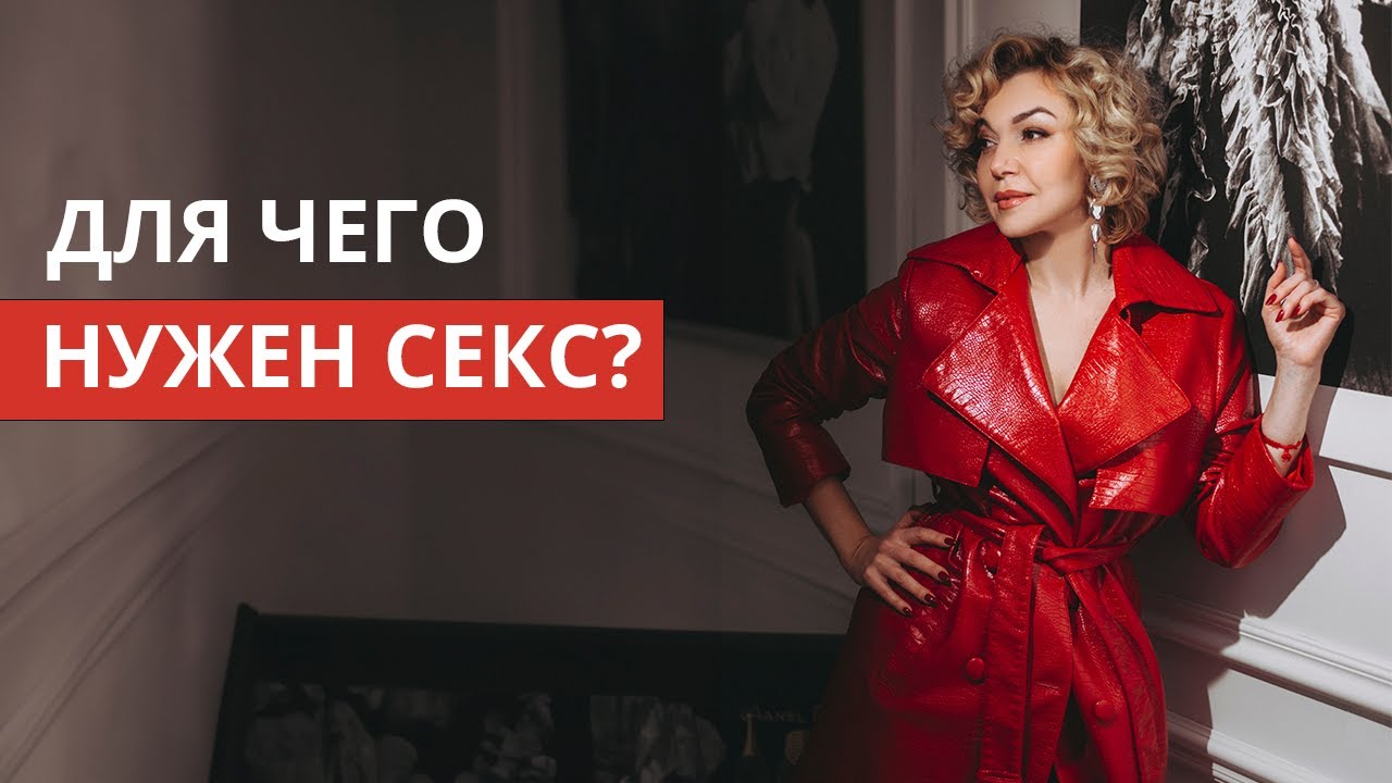 Без Секса Смотреть Онлайн Без Секса Смотреть Онлайн